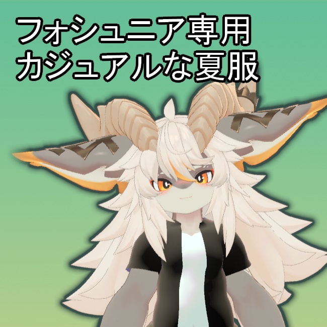 【無料】フォシュニア専用　カジュアルな夏服 image