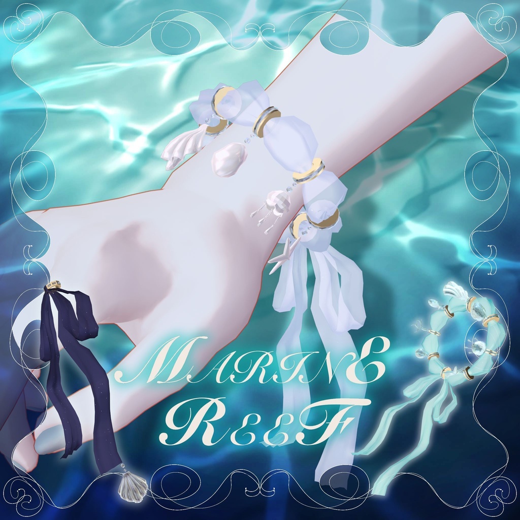 『Marine Reef』 image