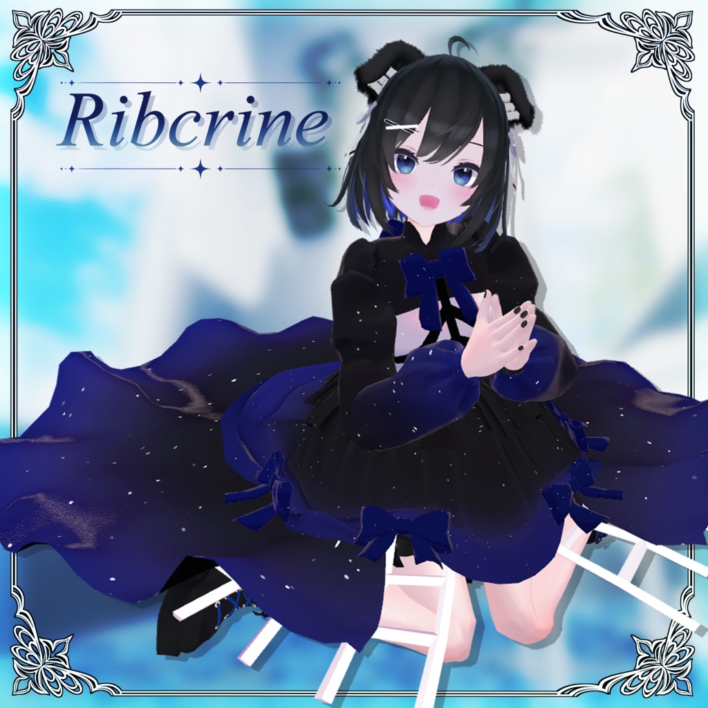 【✨7/10販売開始！＆Vket記念セール中✨】Ribcrine【ライカ・凪・おばけのギーギ・フィユエ対応】 image