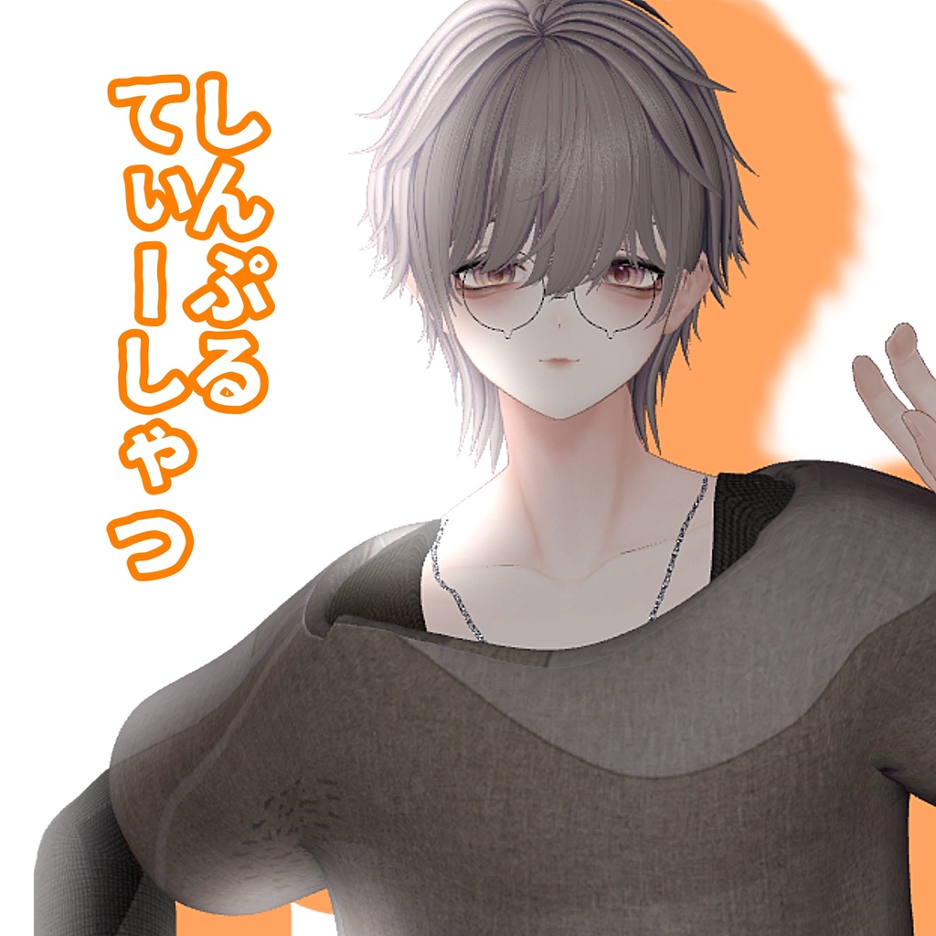 しんぷるてぃーしゃつ【Alue(+Head)対応】 image