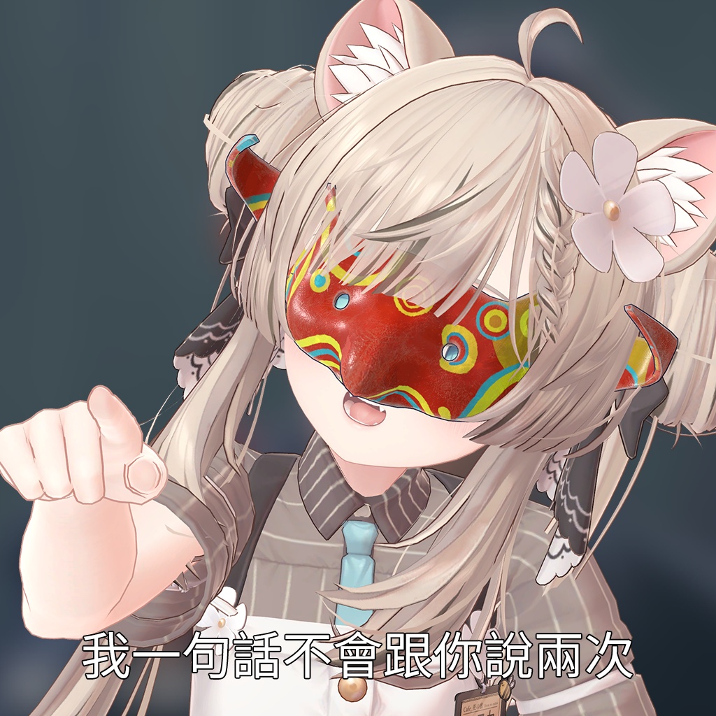 ジョー·クァンの半面/Joe Kwan's Mask【VRChat想定】 image