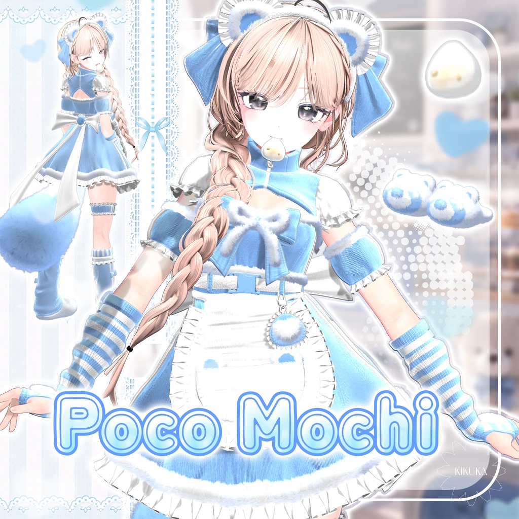 💙[15アバター対応]💙🦝Pocomochi🤍Set【VRChat向け衣装モデル】💙 image