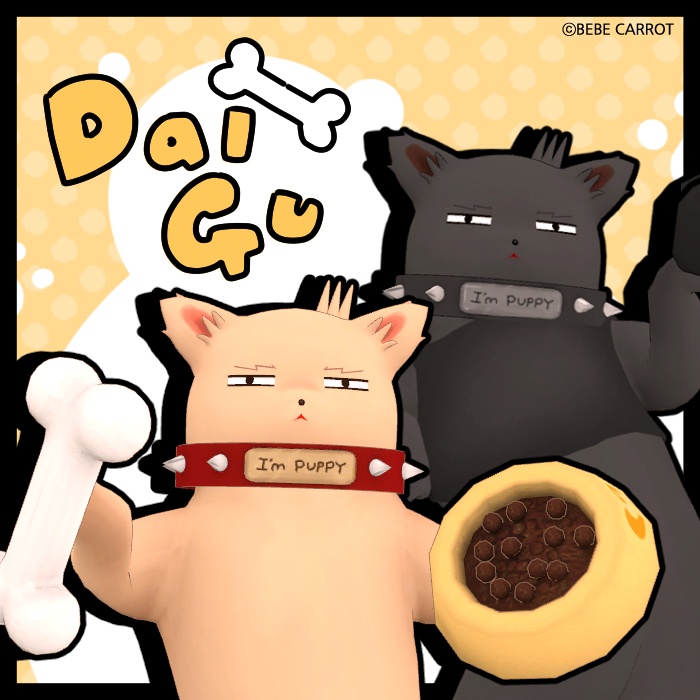 Dalgu VRChat puppy furry いぬ Avatar set image