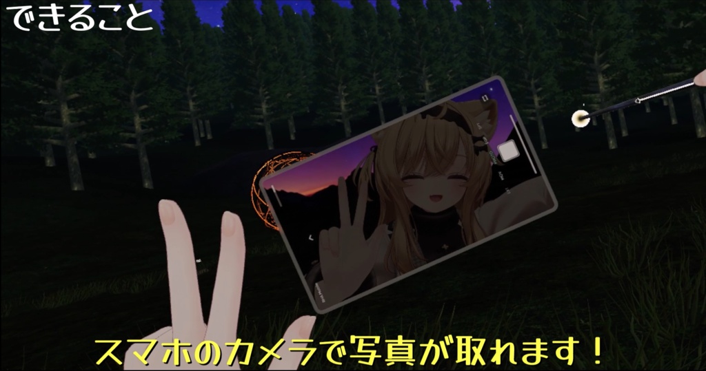 エクちゃんのスマホ？で写真が撮れるギミック image