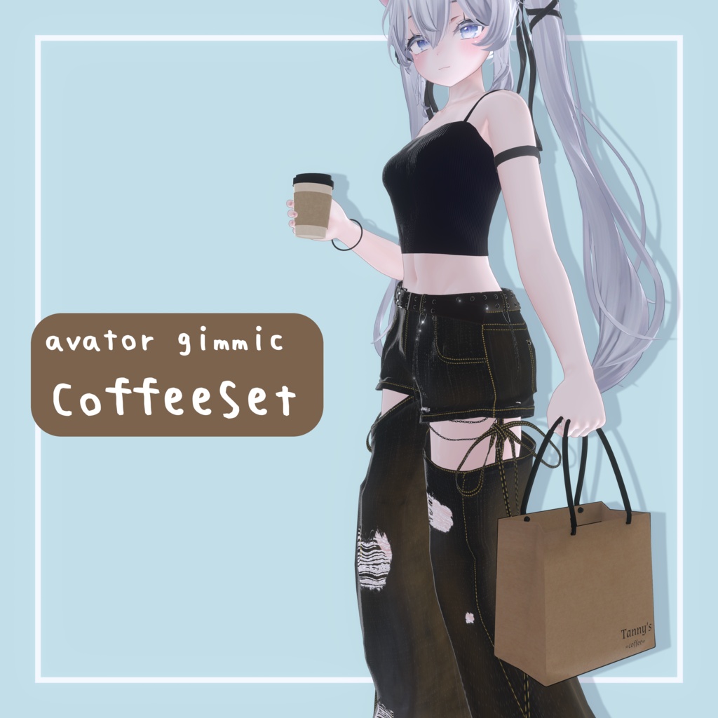 Coofee Set image