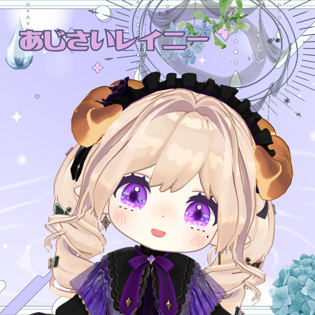 あじさいレイニー image