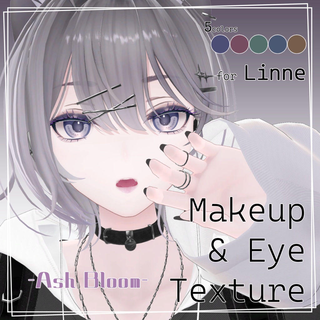 【リンネ -Linne-】Makeup & Eye Texture -Ash Bloom- image