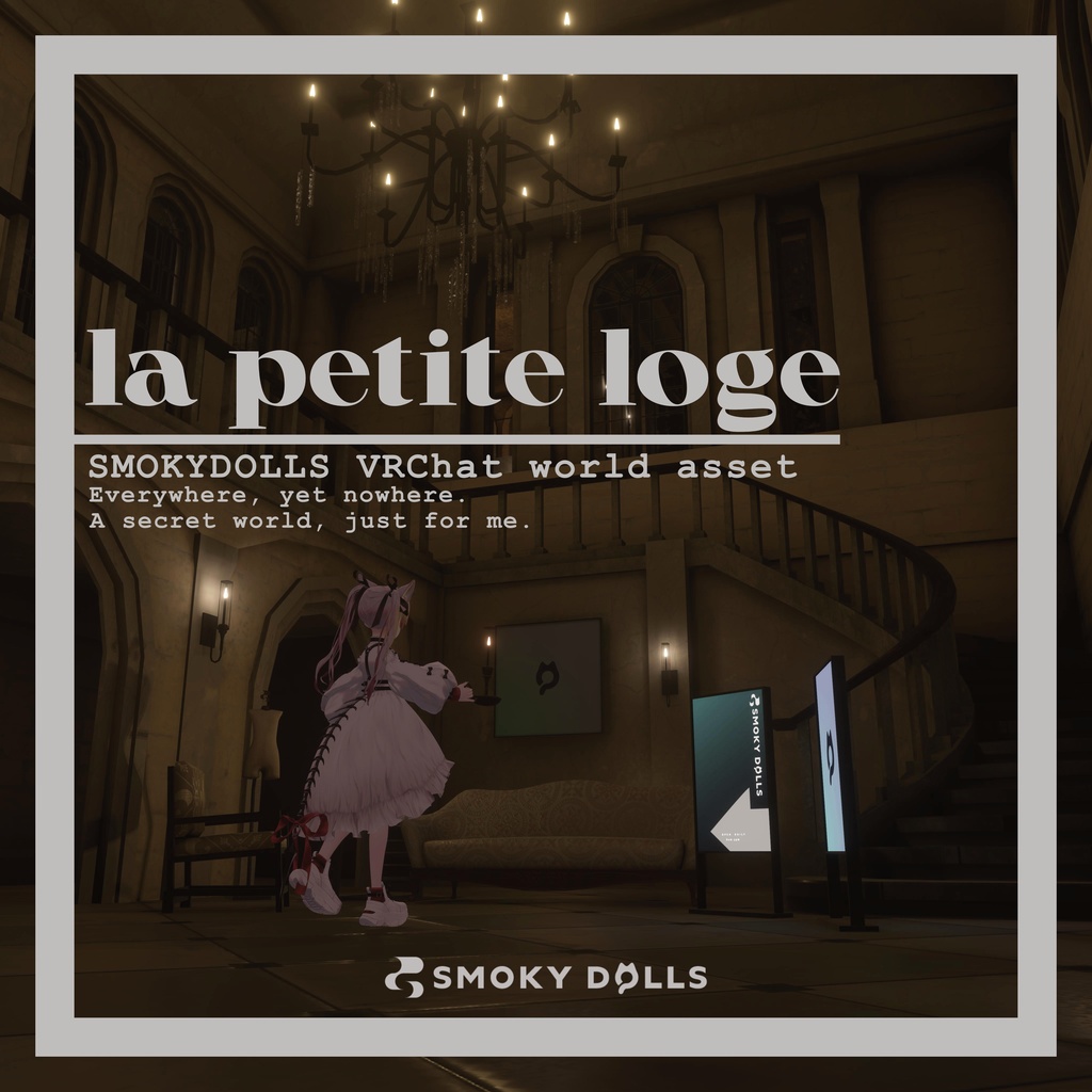 【PC/Quest対応VRC想定ワールド】la petite loge - 小さな秘密のロッジ - image