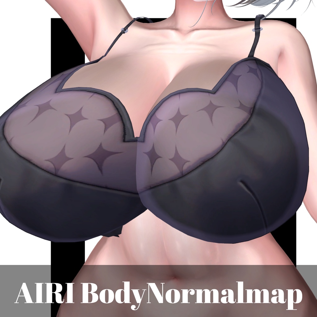 【愛莉(AIRI)専用】むちむちわがままNormalmap【BodyNormalmap】 image
