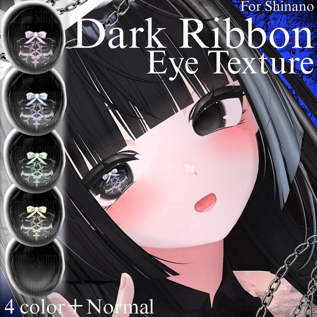 【14アバター対応】🎀𝑫𝒂𝒓𝒌 𝑹𝒊𝒃𝒃𝒐𝒏 𝑬𝒚𝒆 𝑻𝒆𝒙𝒕𝒖𝒓𝒆🎀 image