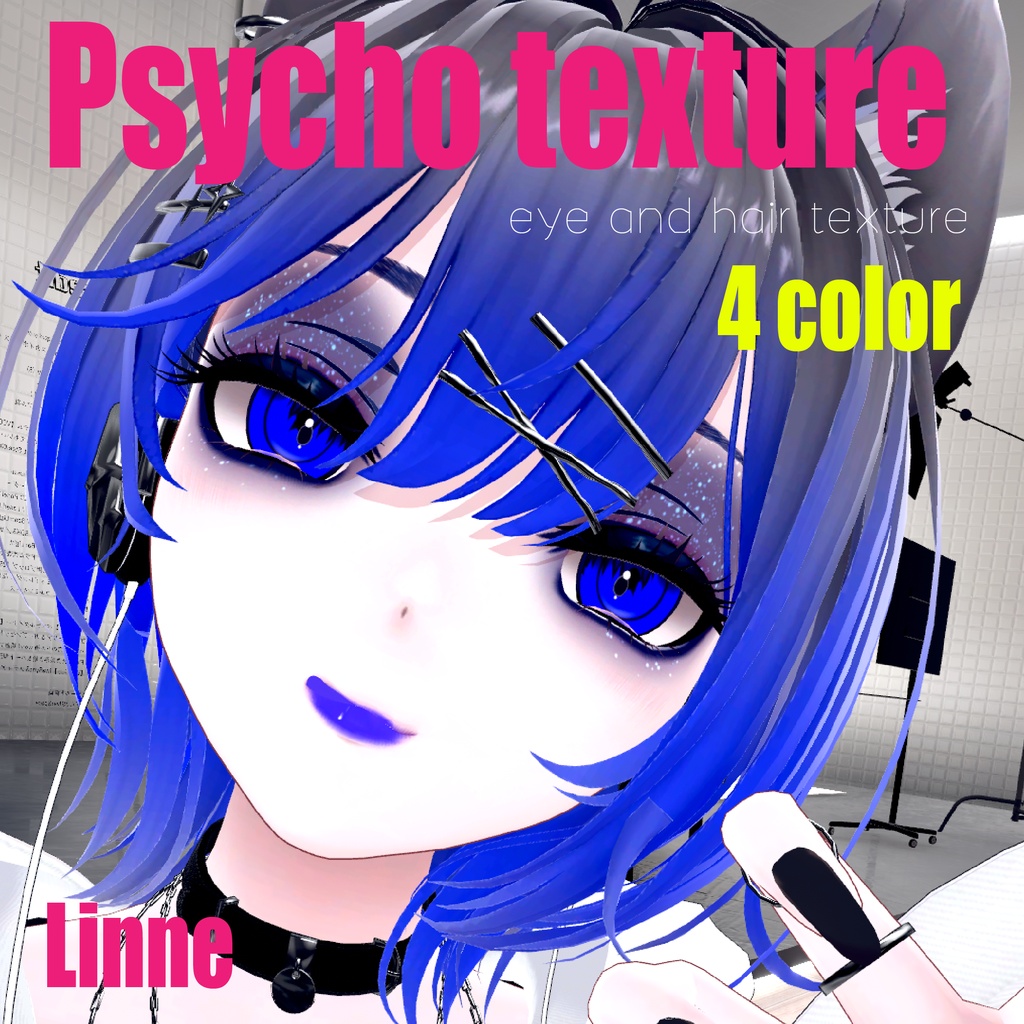 【リンネ専用】ビビッドサイコアイ＆ヘアテクスチャセット-Linne-Psycho eye hair Texture for VRchat image