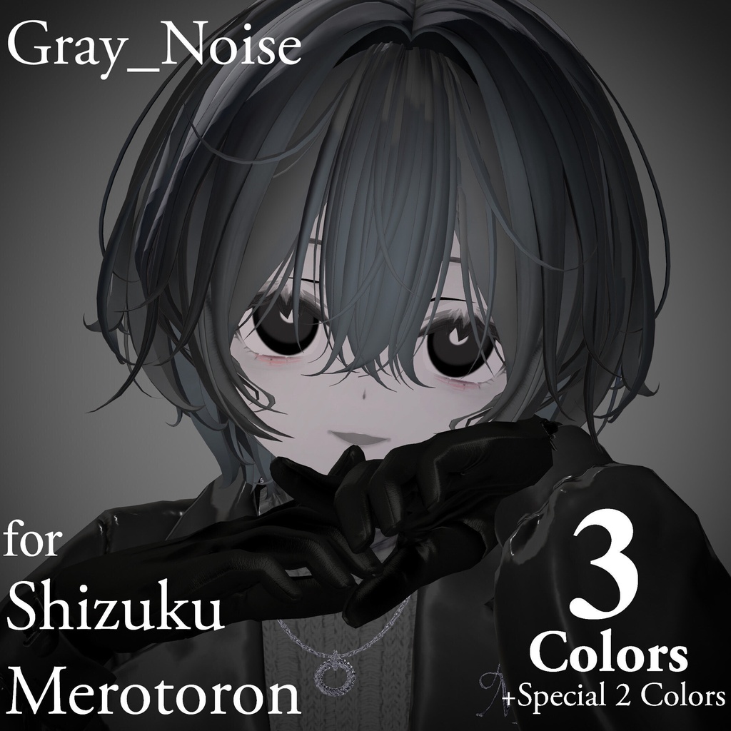 【2Avatars】Gray_Noise EYE texture 【しずく/メロトロン対応】 image