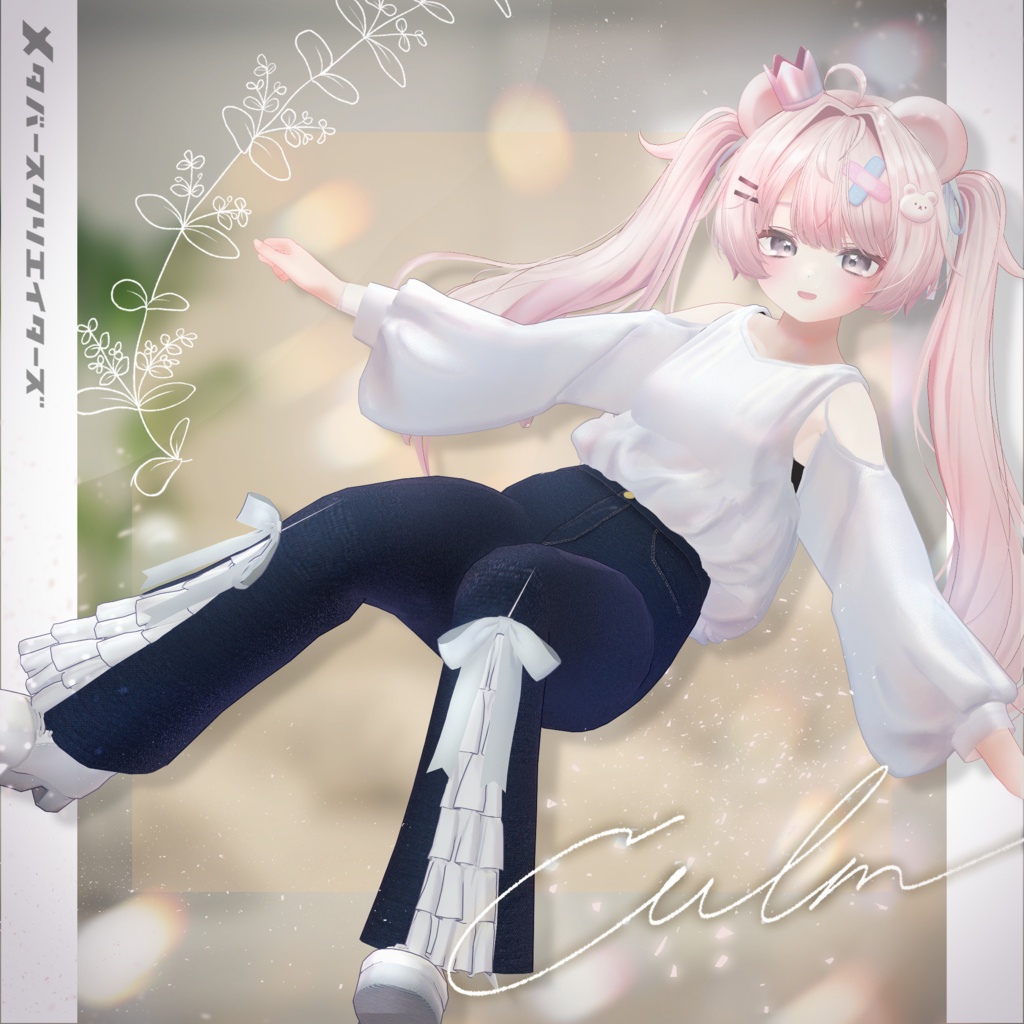 女性アバター向け衣装『Culm -カルム-』 - By 雪花しん/shin / CP54 image