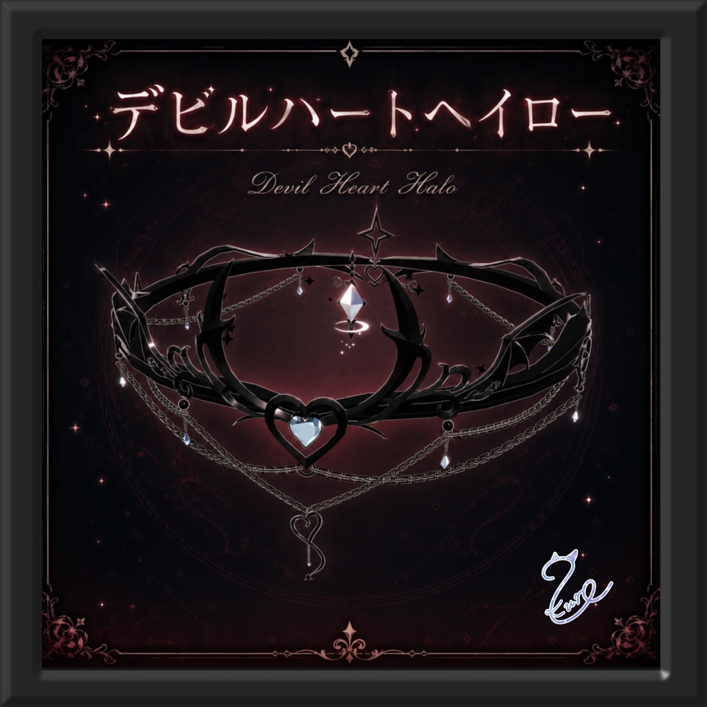 『デビルハートヘイロー』【全10色】 image