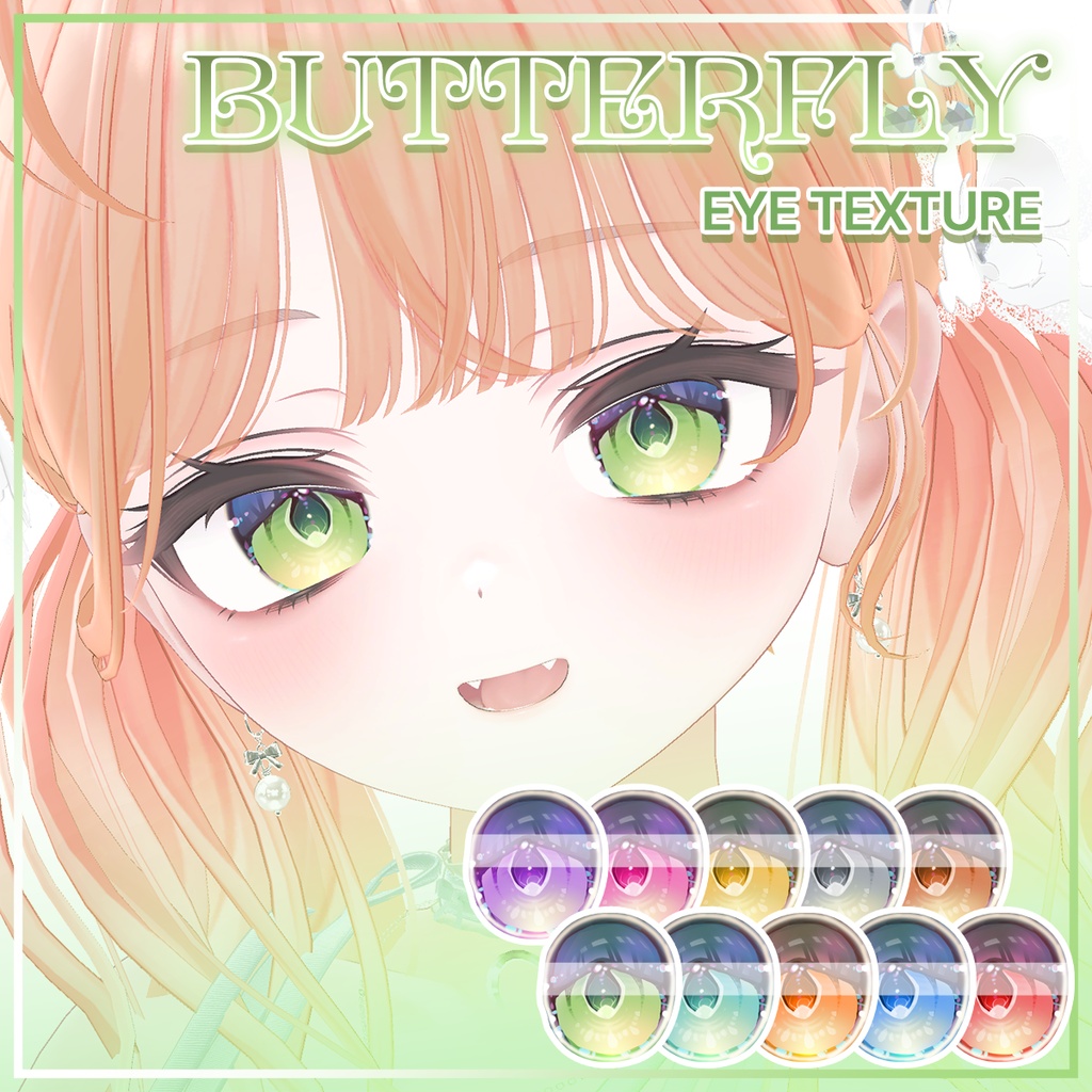[50% OFF] ミルフィ Milfy Butterfly Eye Texture image