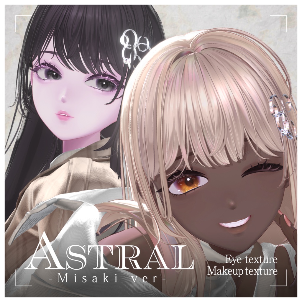 【海咲-Misaki-対応】Astral-Misaki ver-【Makeup＆eye Texture】 image