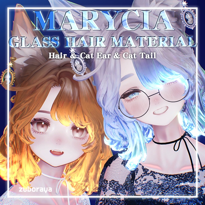 【マリシア専用】GLASS HAIR MATERIAL【2color】 image