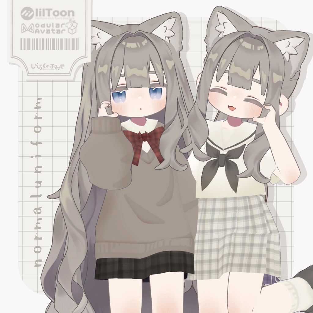 〖まめふれんず対応〗ノーマルユニフォーム image