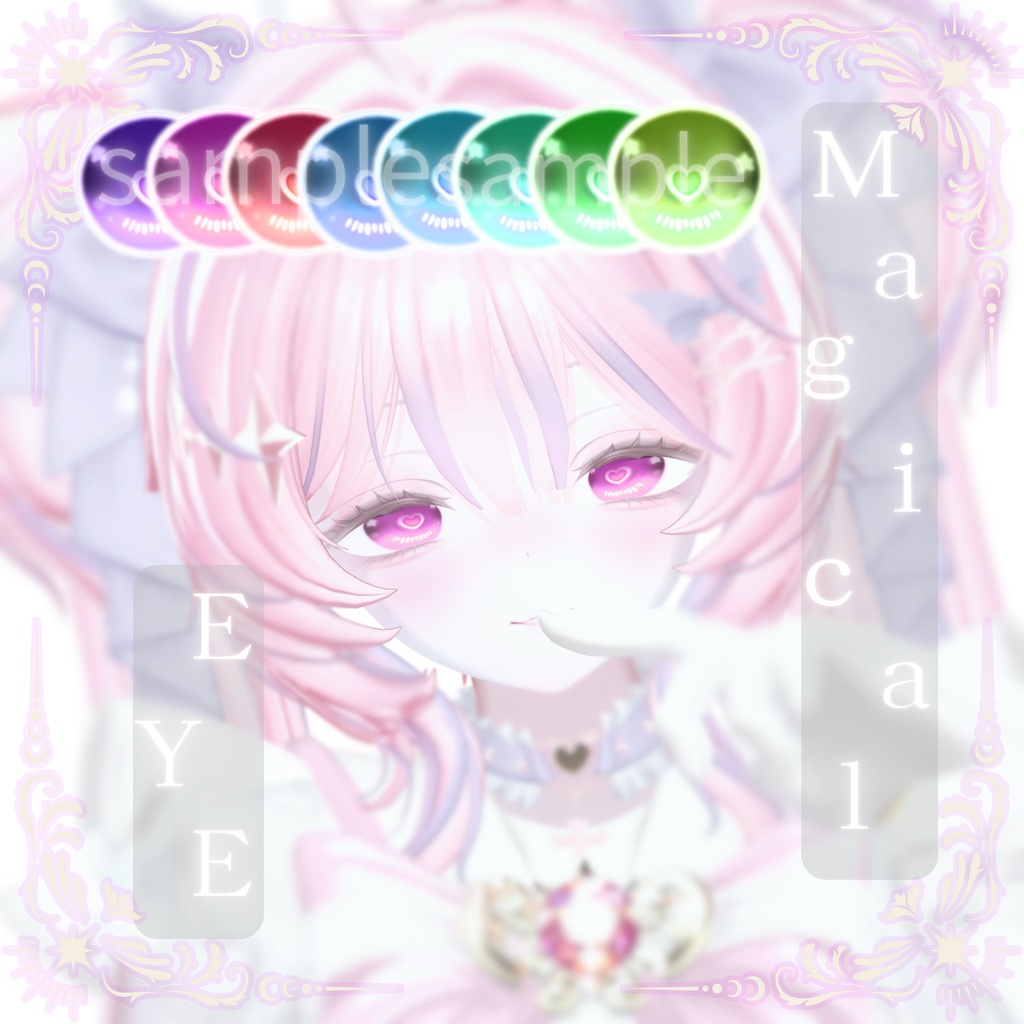 【ルミナ追加！】-MagicalEYE-【19アバター対応】 image