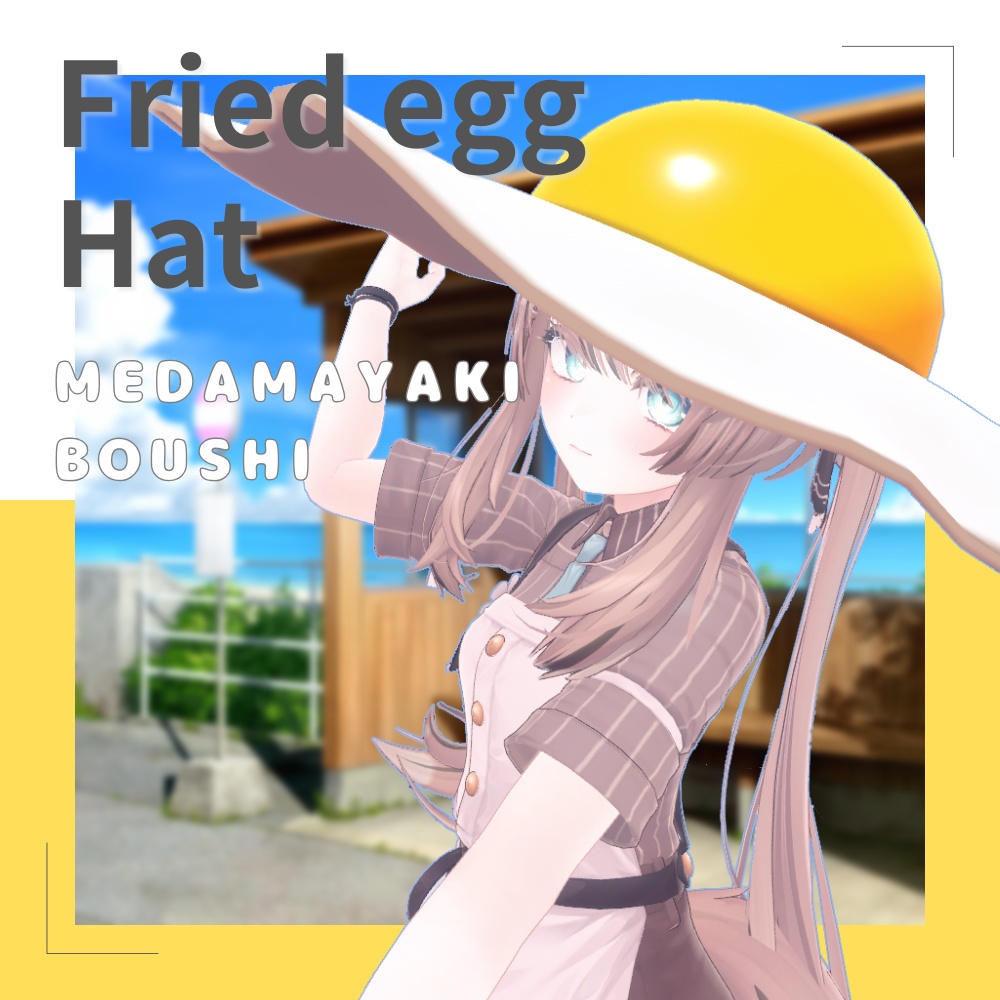 目玉焼き帽子　Fried egg Hat image