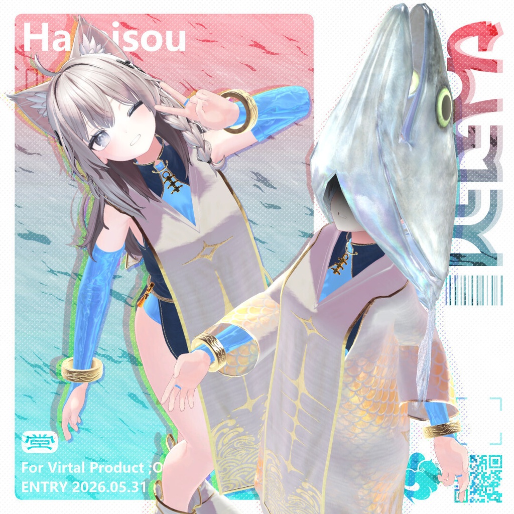【しなの対応】波礼装（Hareisou） image