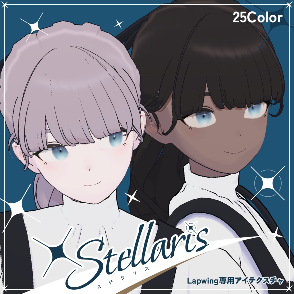 Stellaris ステラリス Lapwing専用アイテクスチャ image