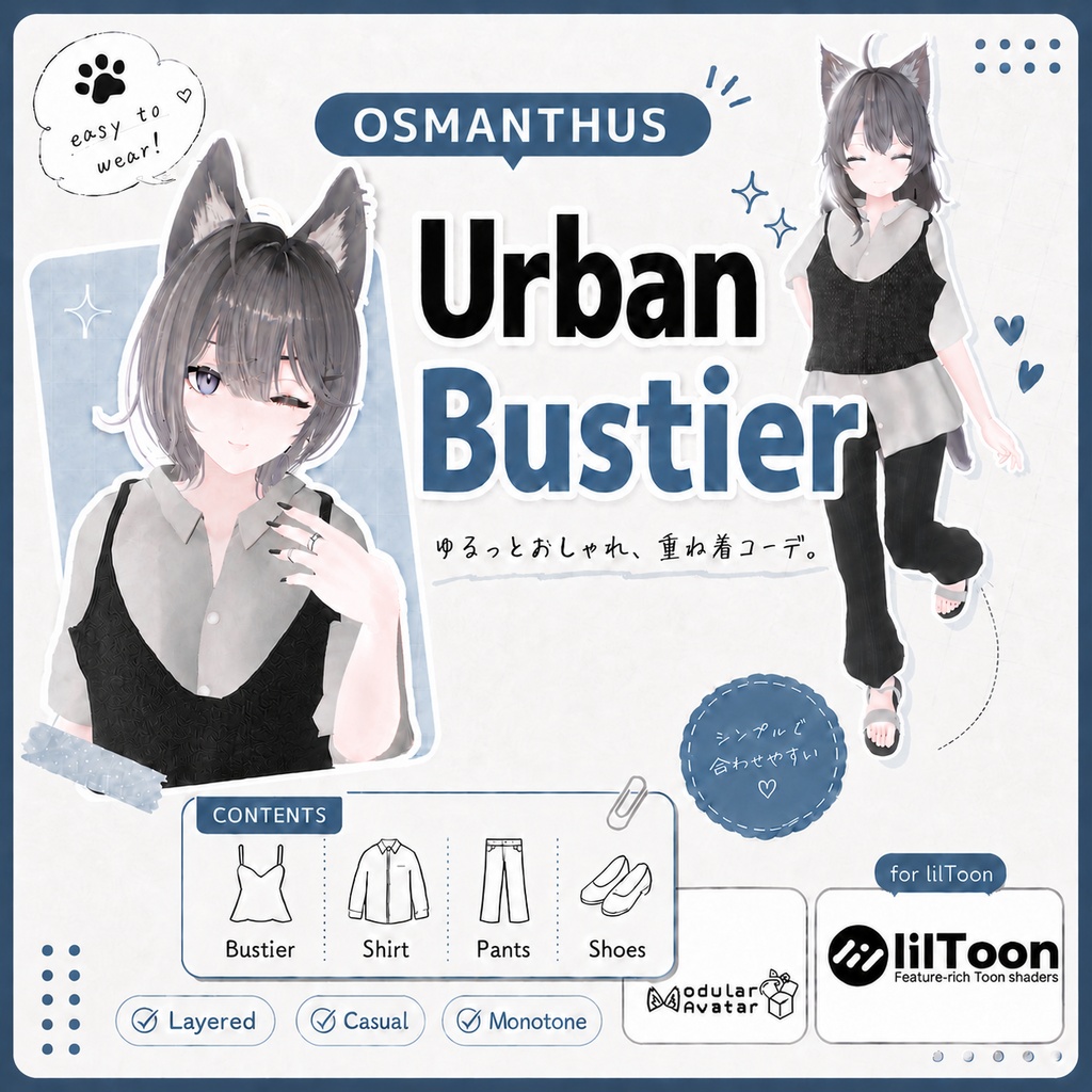 Urban Bustier image