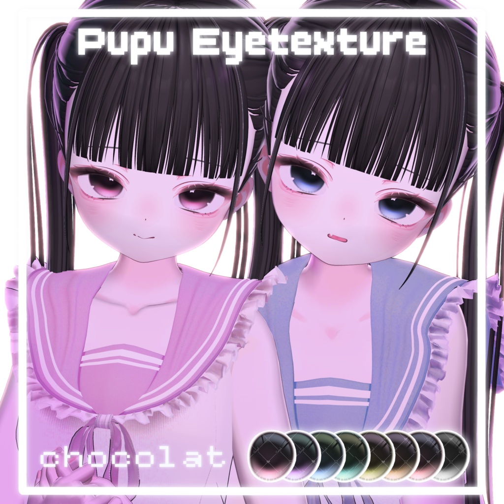 ♡ FREE/無料 ♡［chocolat］Pupu Eyetexture［8color］ image