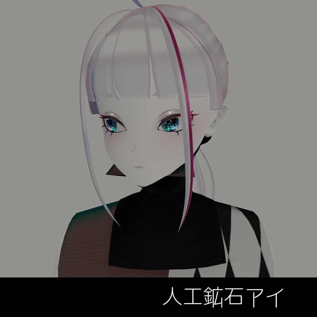 【無料！FREE！】【Julius Pochi両対応】人工鉱石アイ image