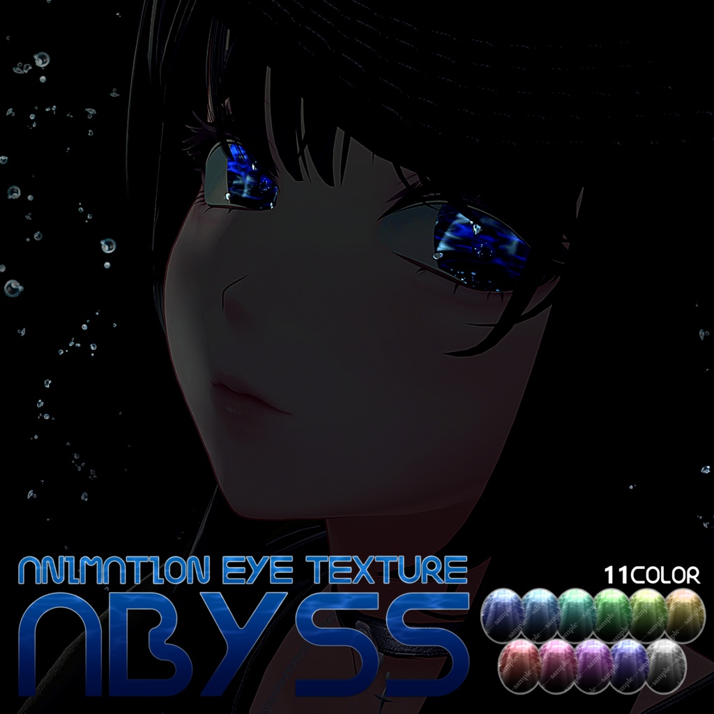 SALE【4アバター対応】Abyss Eye Texture image