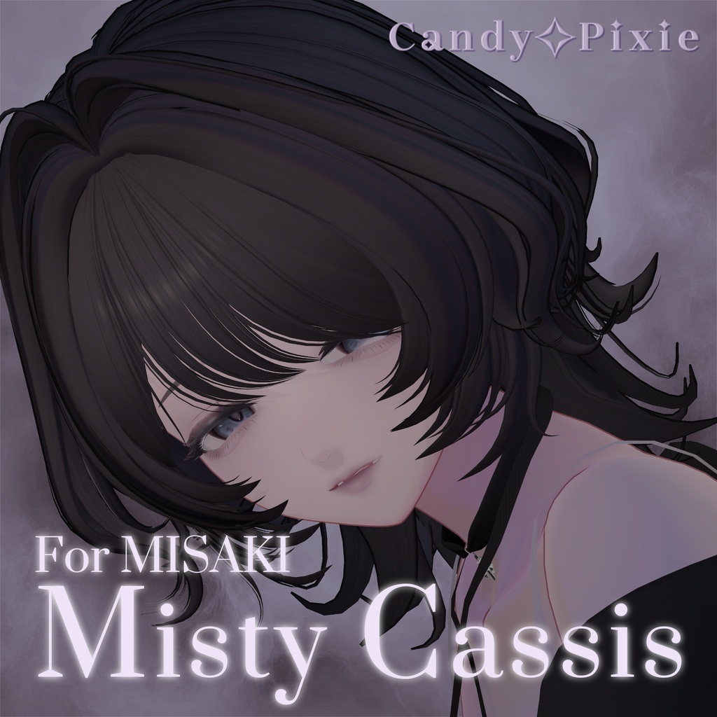【海咲対応メイクテクスチャ】Flavor No.04:Misty Cassis image