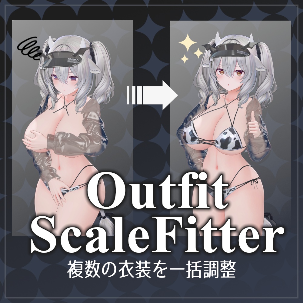 Outfit Scale Fitter image