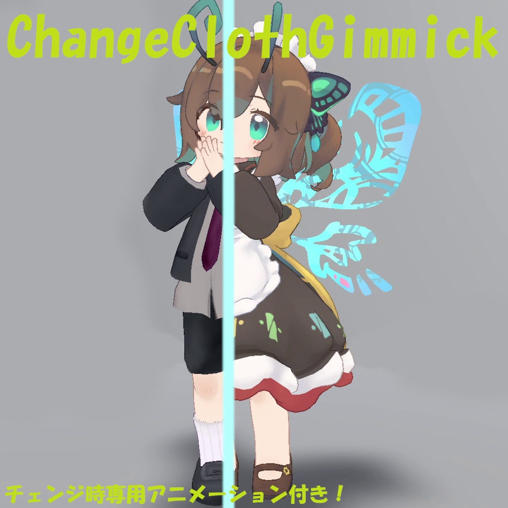 ChangeClothGimmick image
