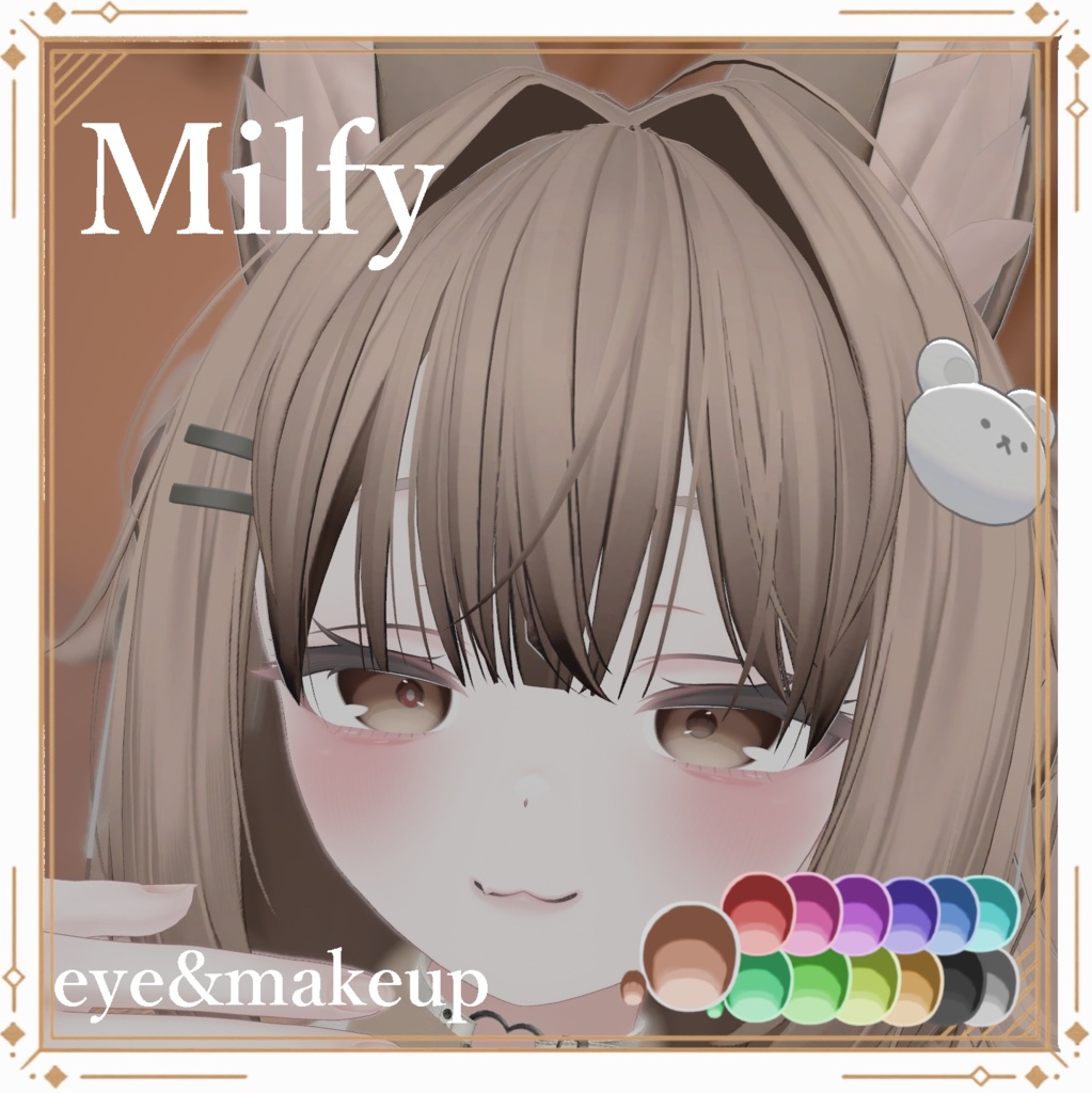 milfy シンプルeye&makeup image