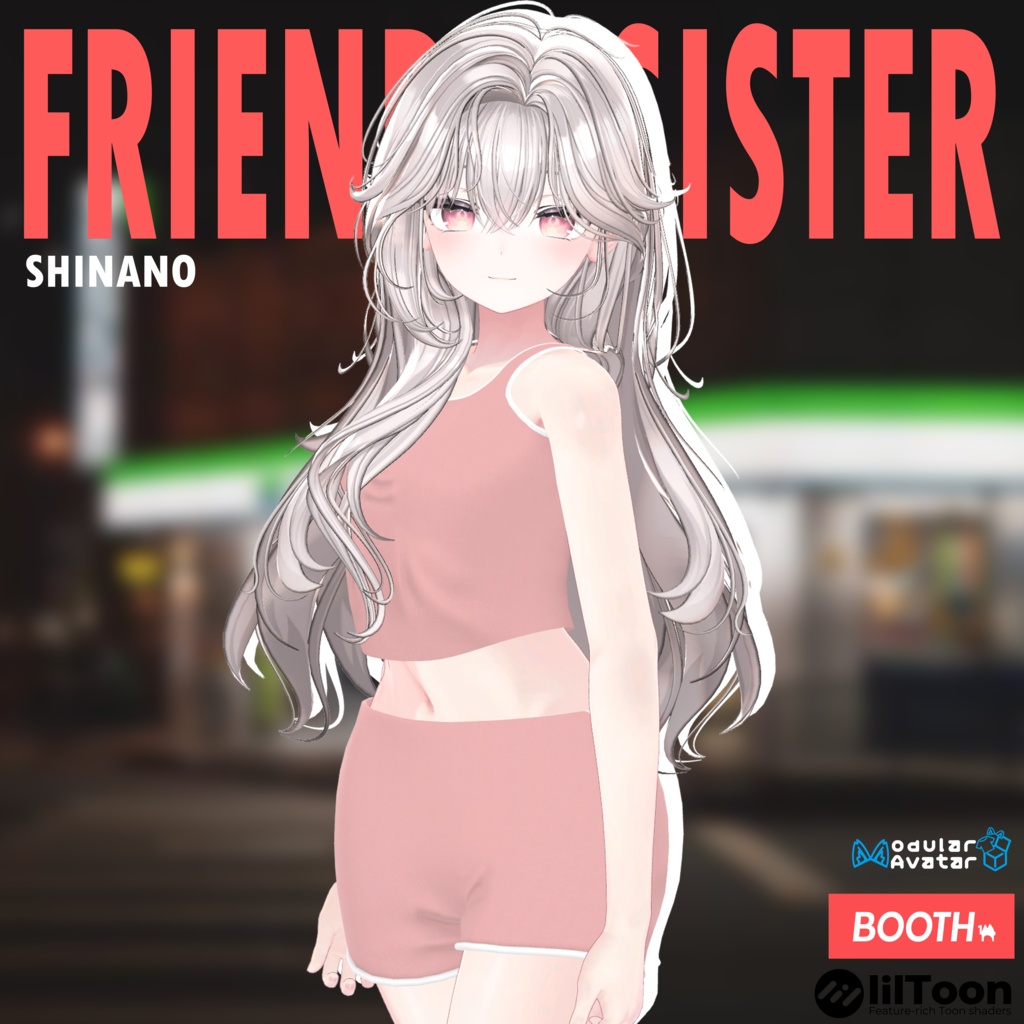 Friendly Sister(17アバター対応)  image