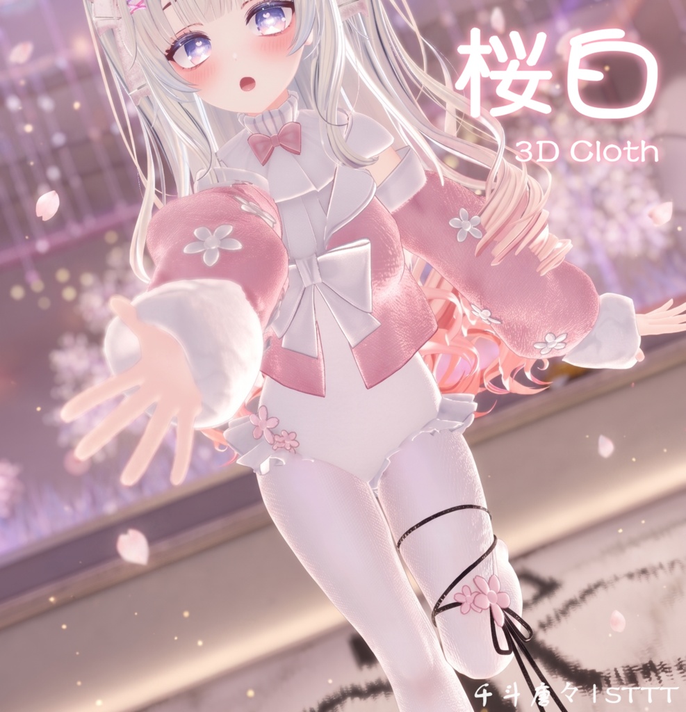 桜白-SakuraW image