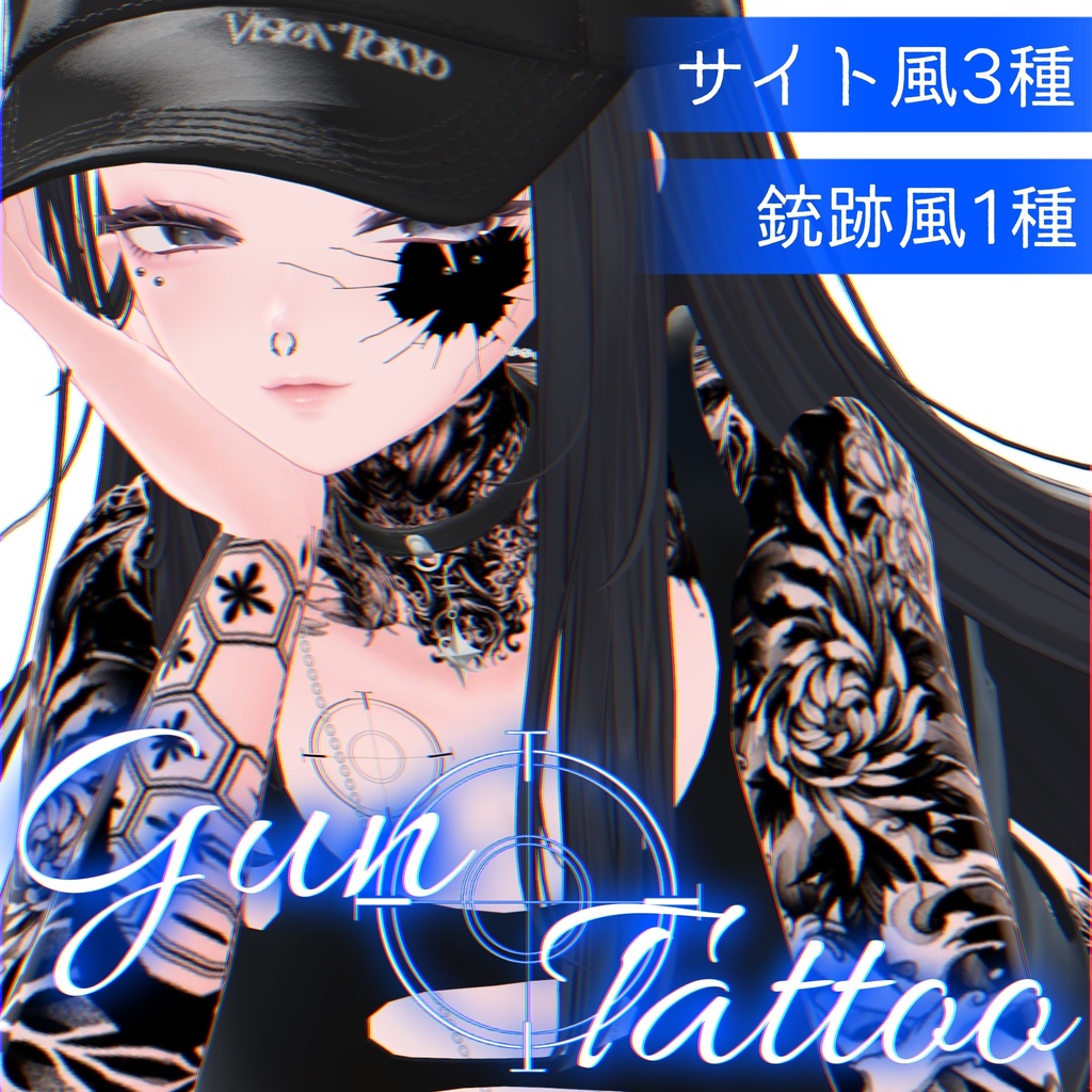 ✧Gun tattoo✧【全4種】 image