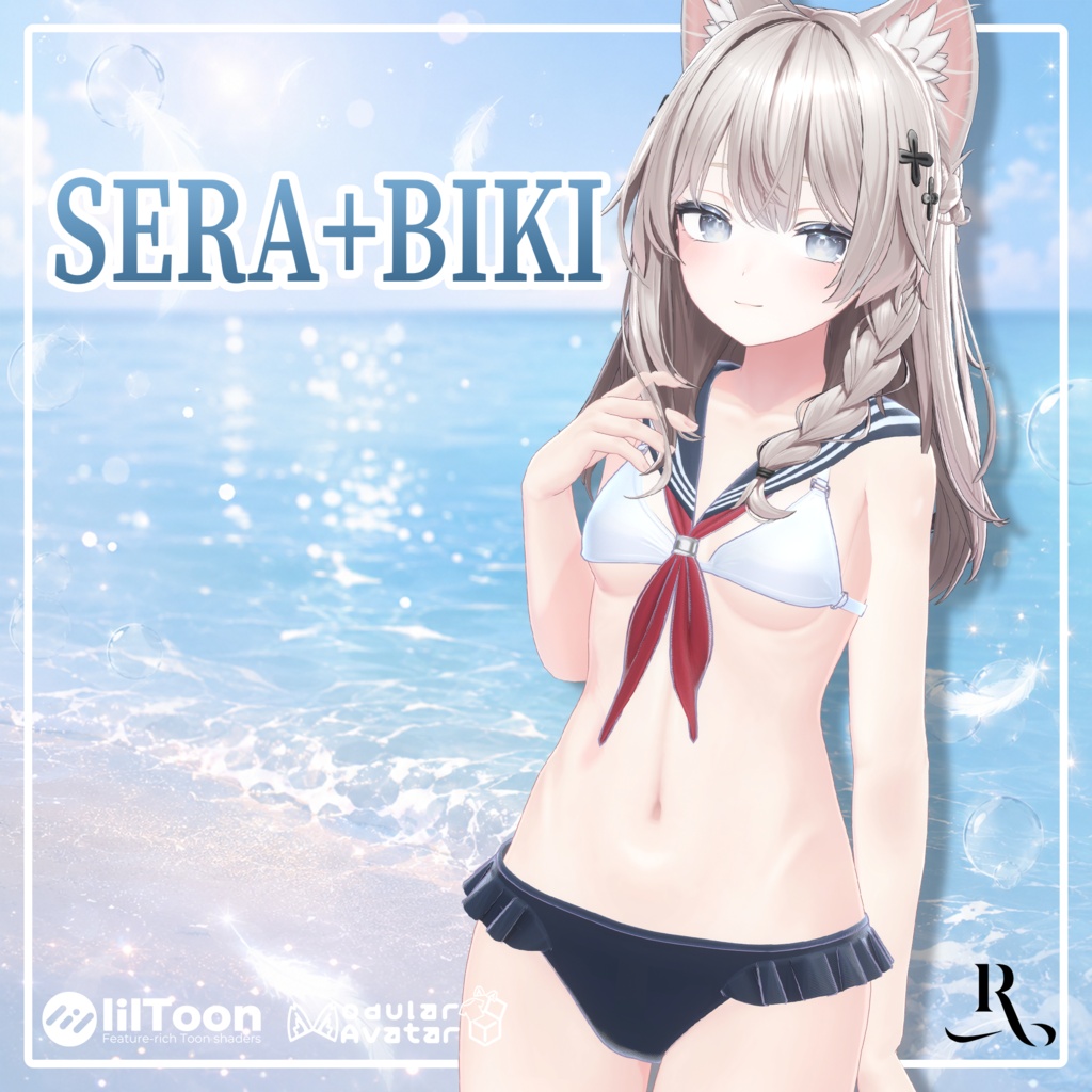 Sera＋Biki【８アバター対応】 image