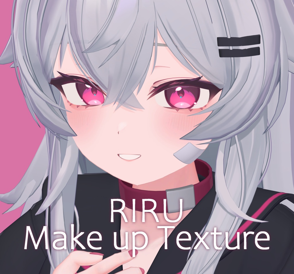 【りる／RIRU専用】Make up Texture image