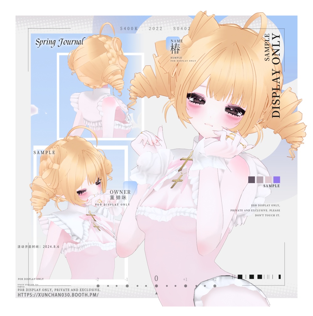 【(6色）VRoid/hair】ツインスパイラルカール/Twin Spiral Curls/双罗马卷卷发 image