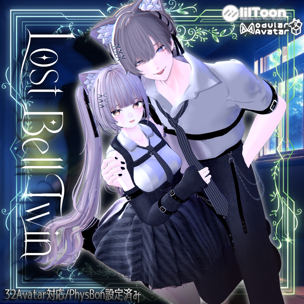 【32アバター対応】-Lost Bell Twin-【VRchat】 image