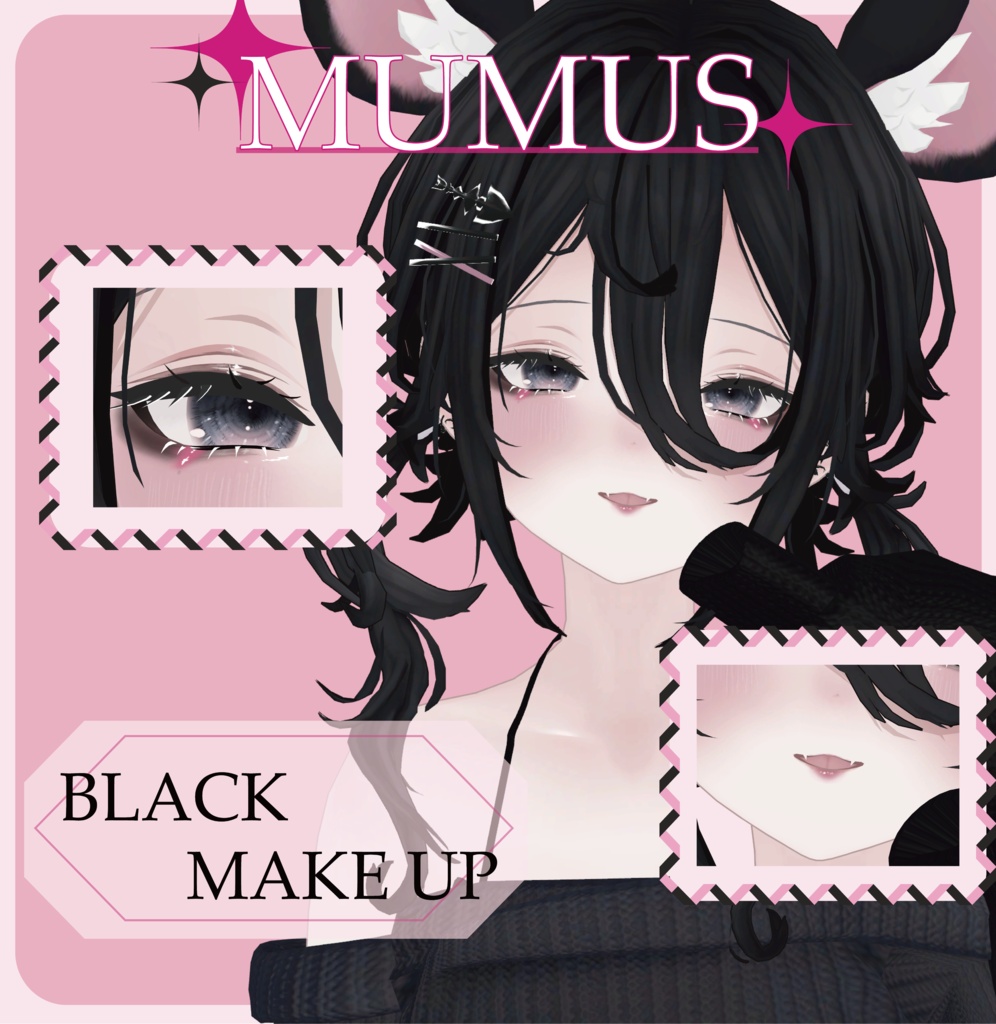 【MUMUS】♥black make♥ image