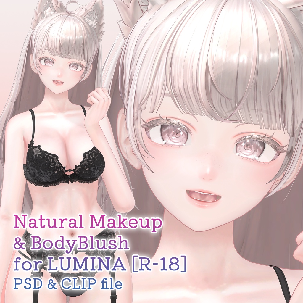 【R-18】ルミナちゃん専用ナチュラルメイク＆ボディブラシ【PSD・CLIP形式】 image
