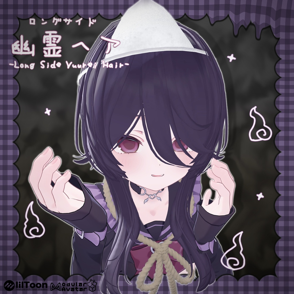 ロングサイド幽霊ヘア👻【5アバター対応】 image