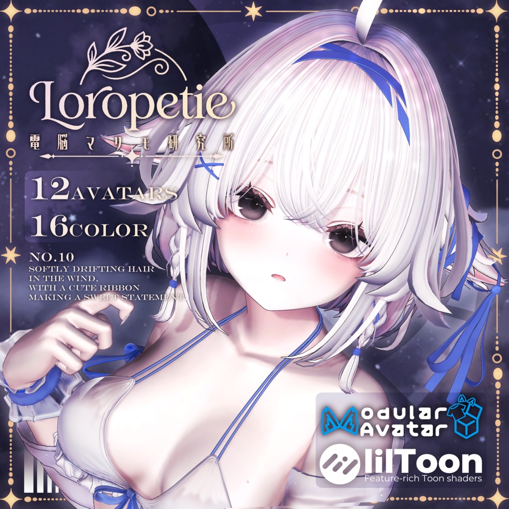 Loropetie Bob【12Avatars】 image