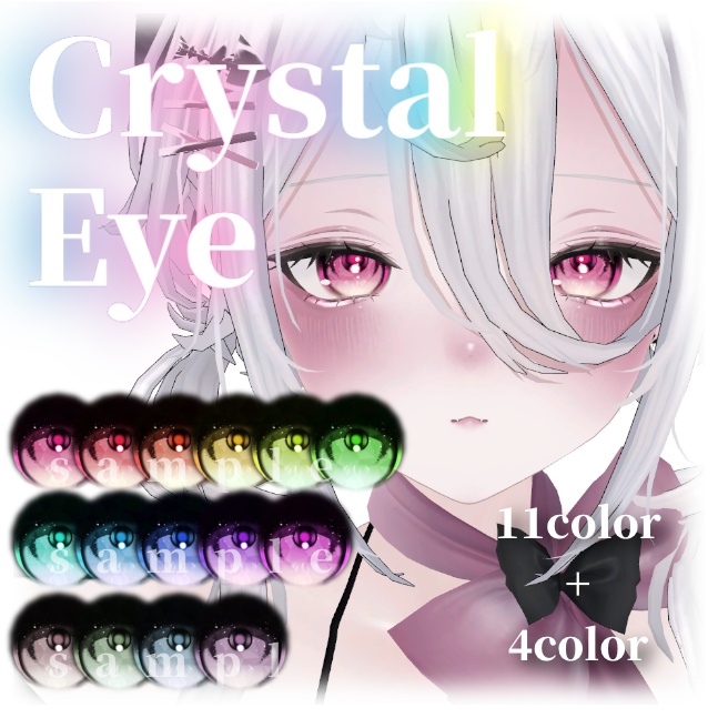 【MUMUS対応】Crystal Eye Texture 【11Color＋4Color】 image