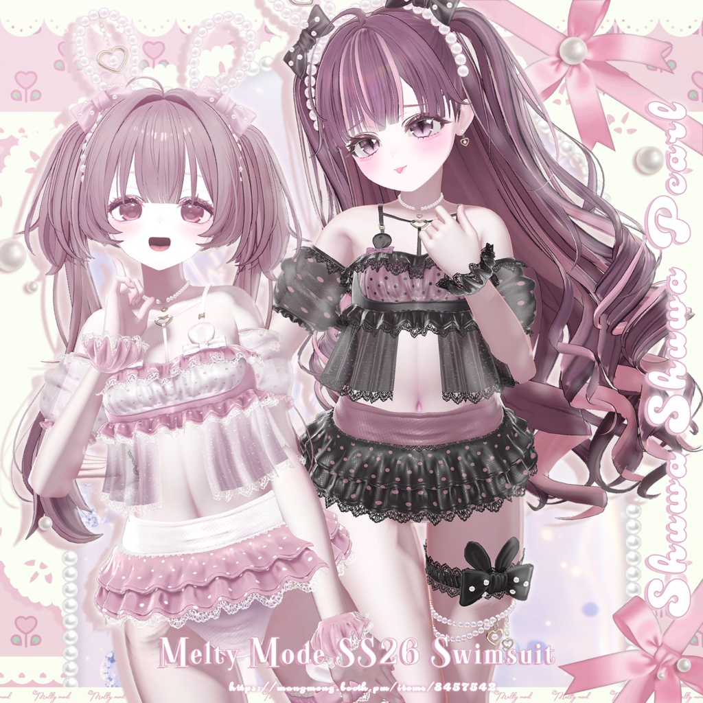 ♥14アバター対応♥しゅわしゅわパール♥ image