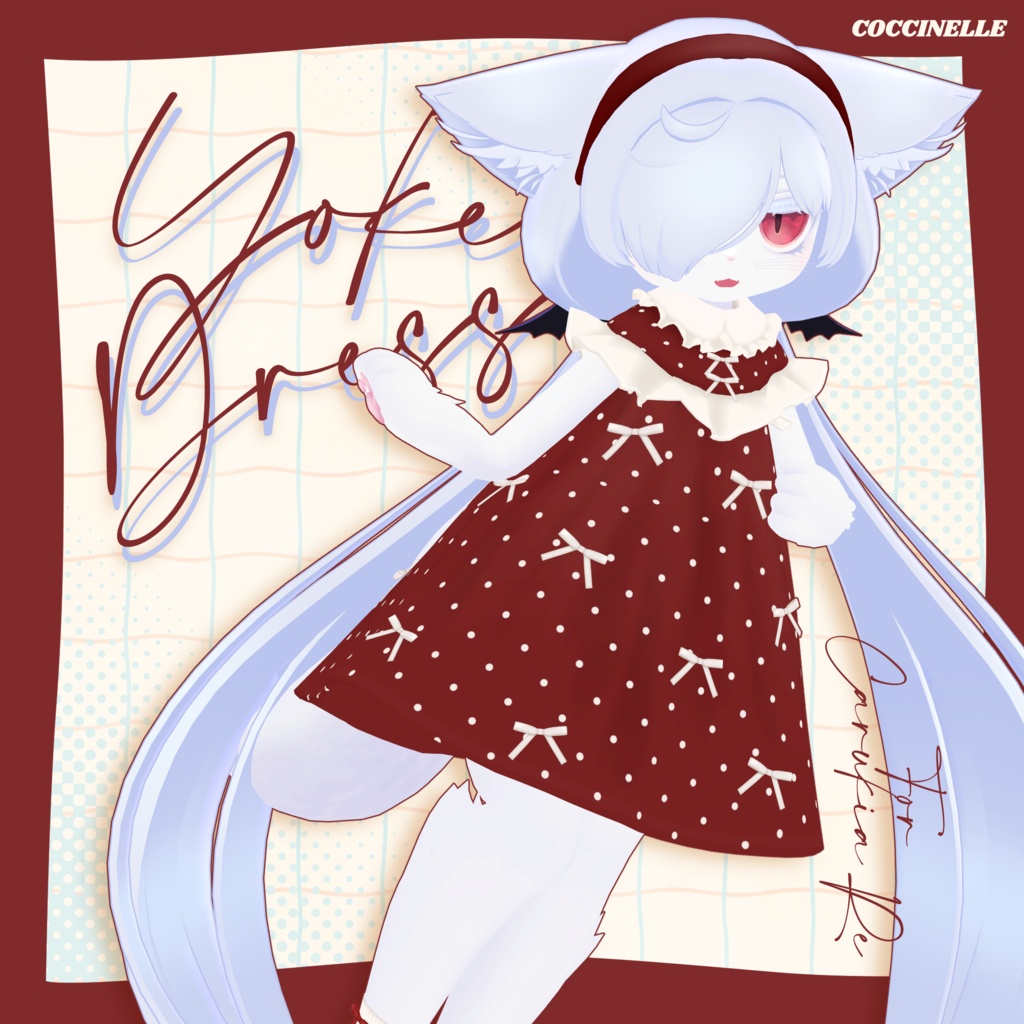【VRChat向け】Yoke Dress【カルキアRe対応】 image