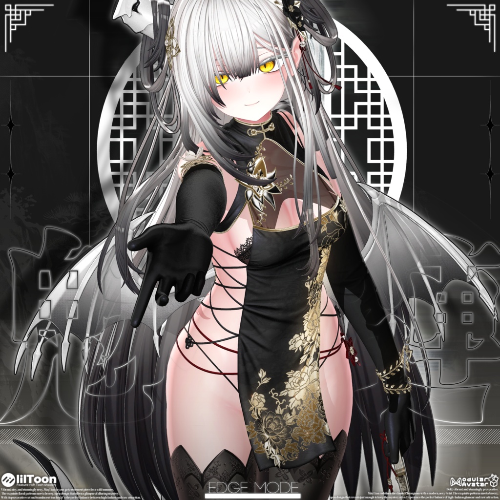 🖤【22アバター対応】Maylian（ビッグセール中）🖤 image
