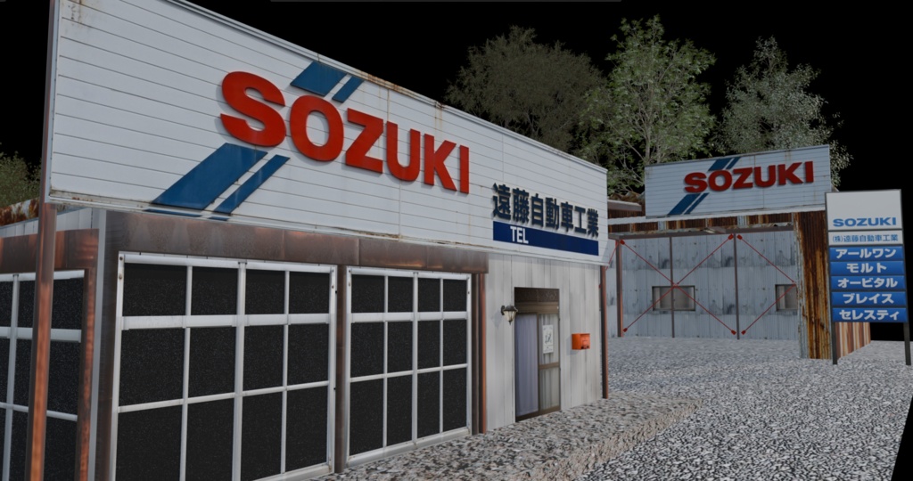 【3Dモデル】自動車整備工場- car repair shop image